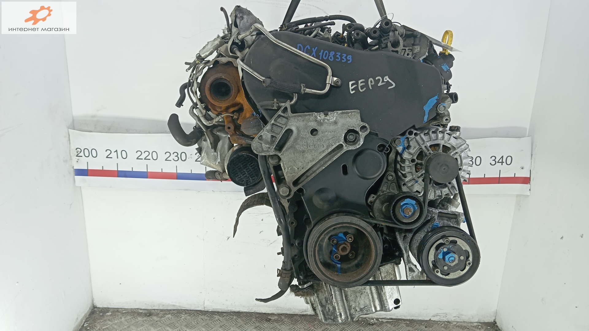 Двигатель (ДВС)