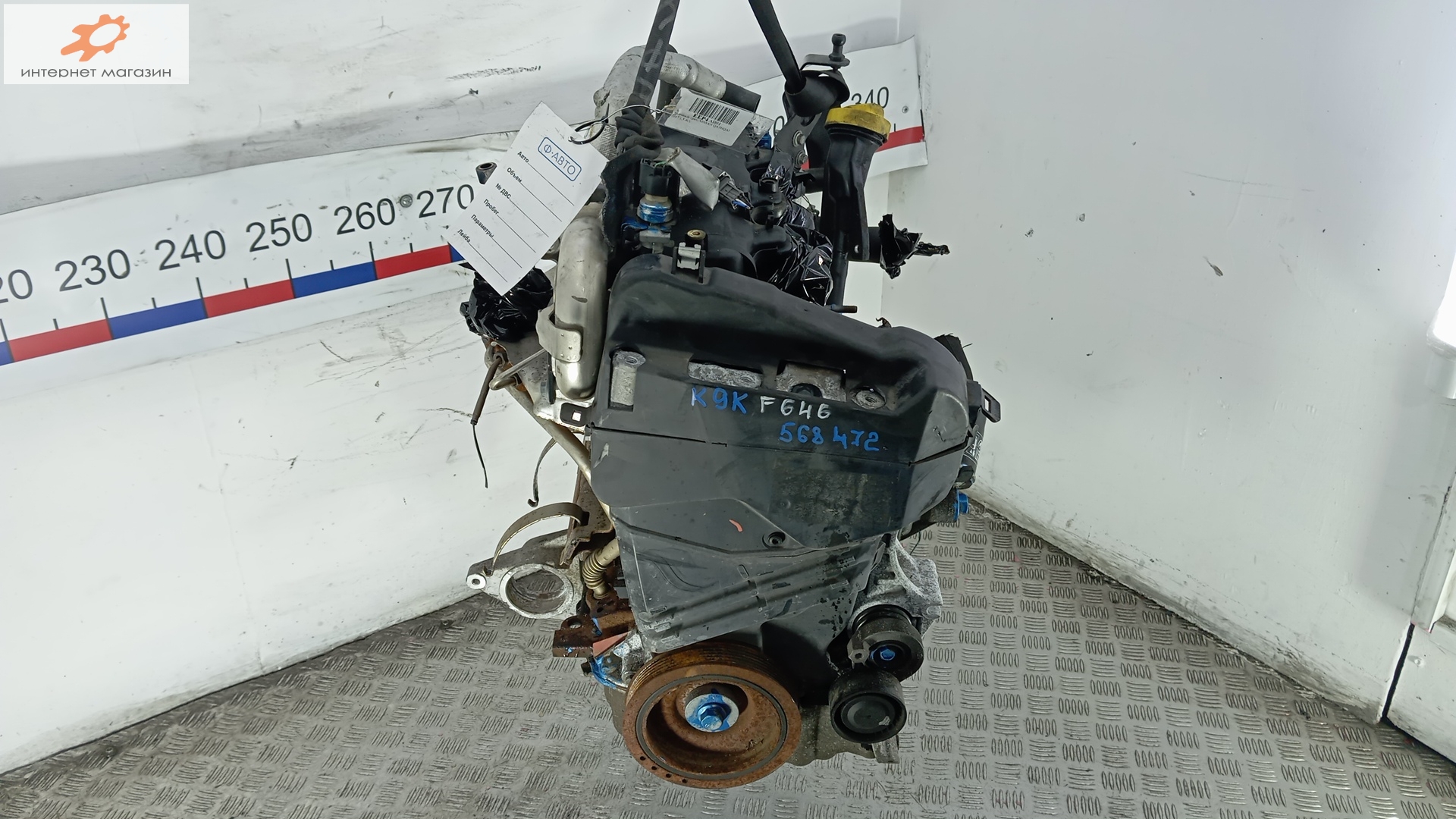 Двигатель (ДВС)