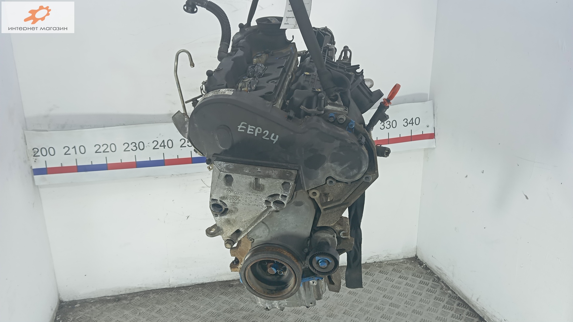 Двигатель (ДВС)