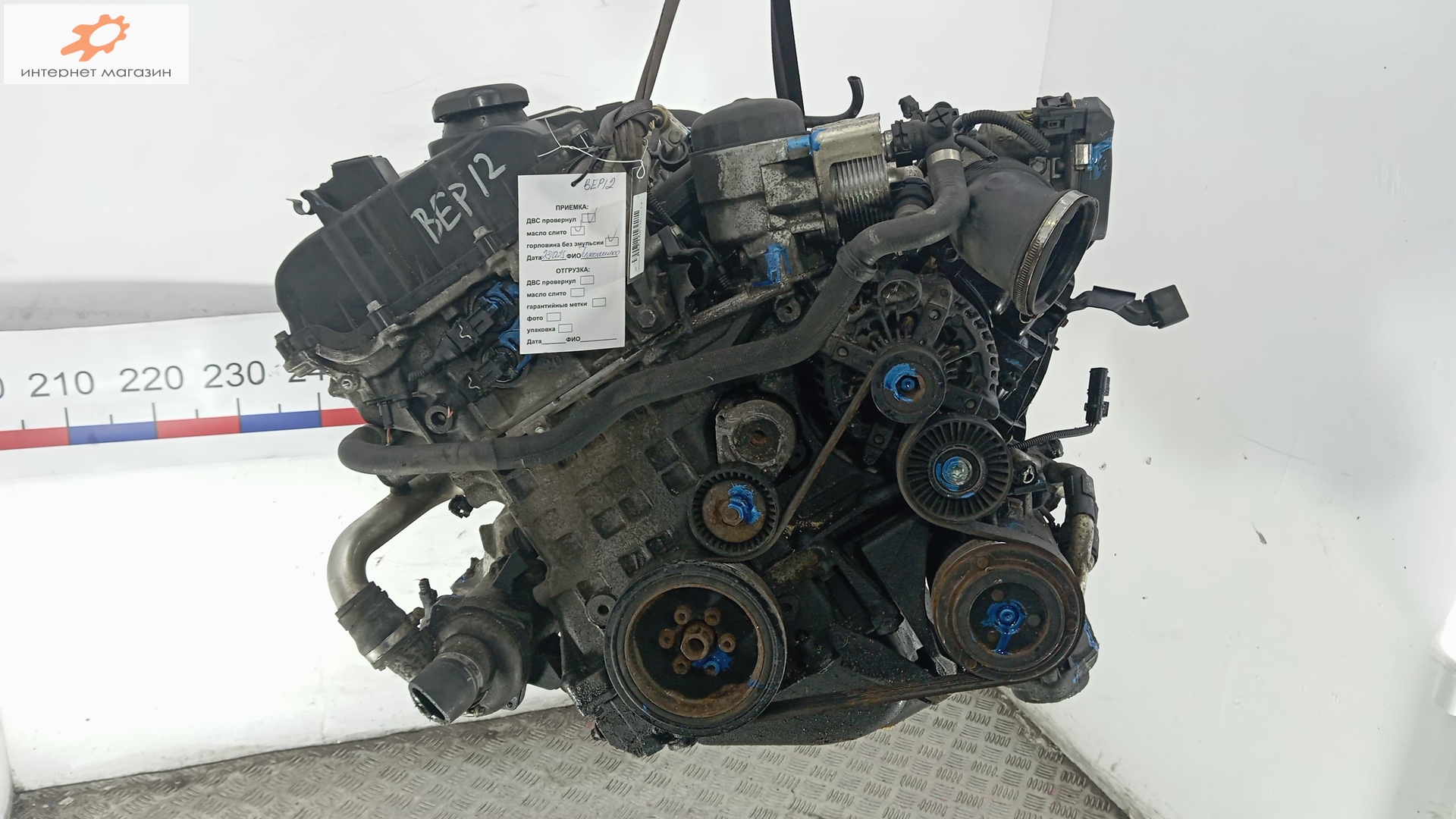 Двигатель (ДВС)