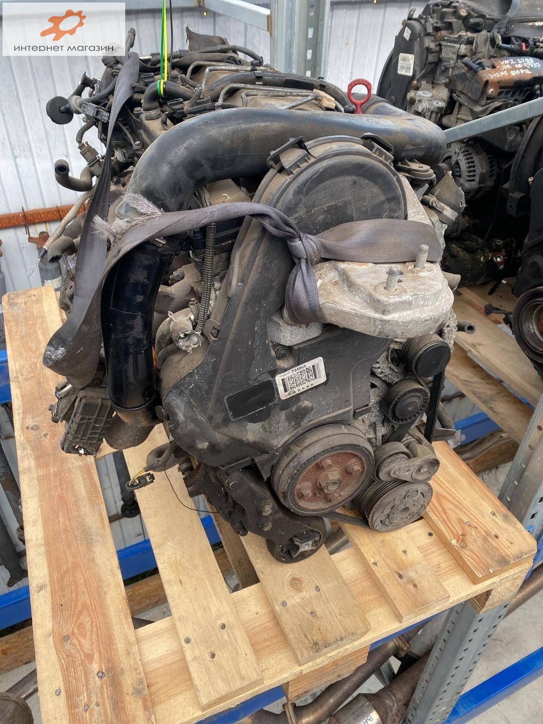 Двигатель (ДВС)