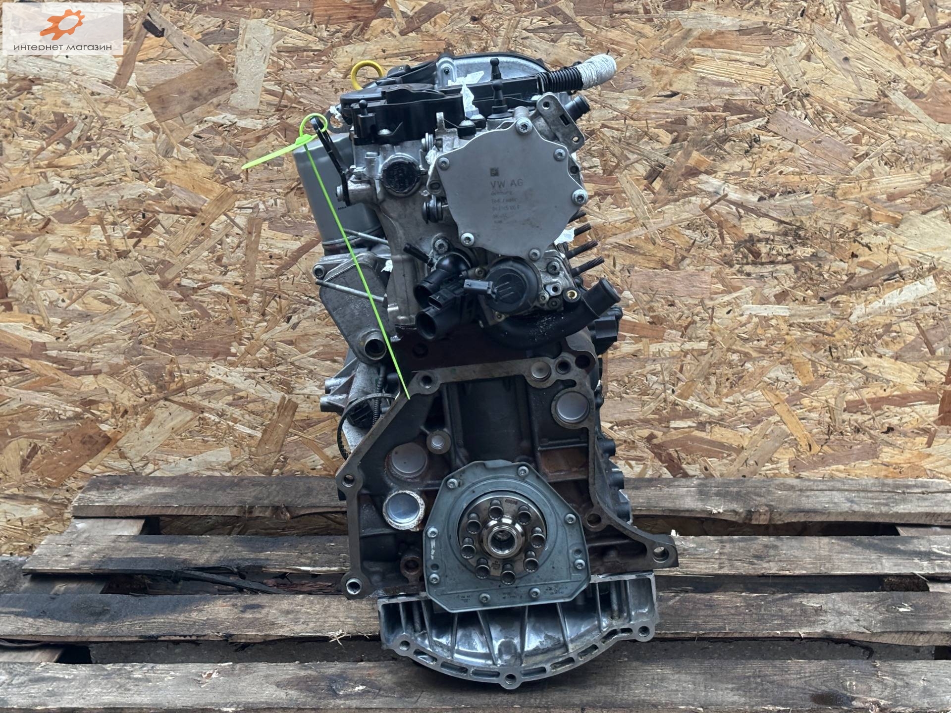 Двигатель (ДВС)