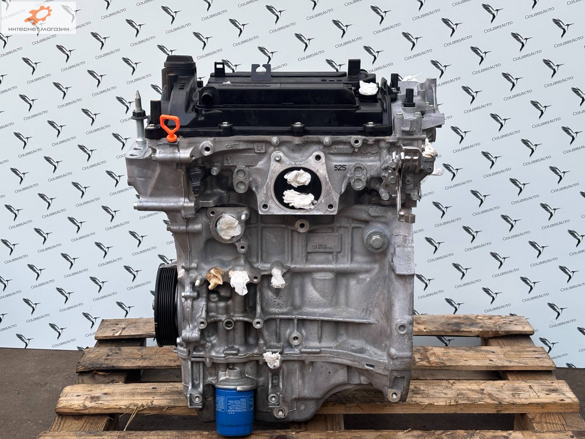 Двигатель (ДВС)