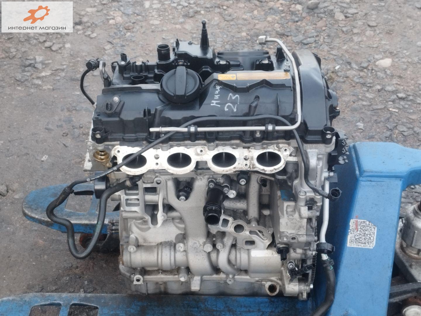 Двигатель (ДВС)