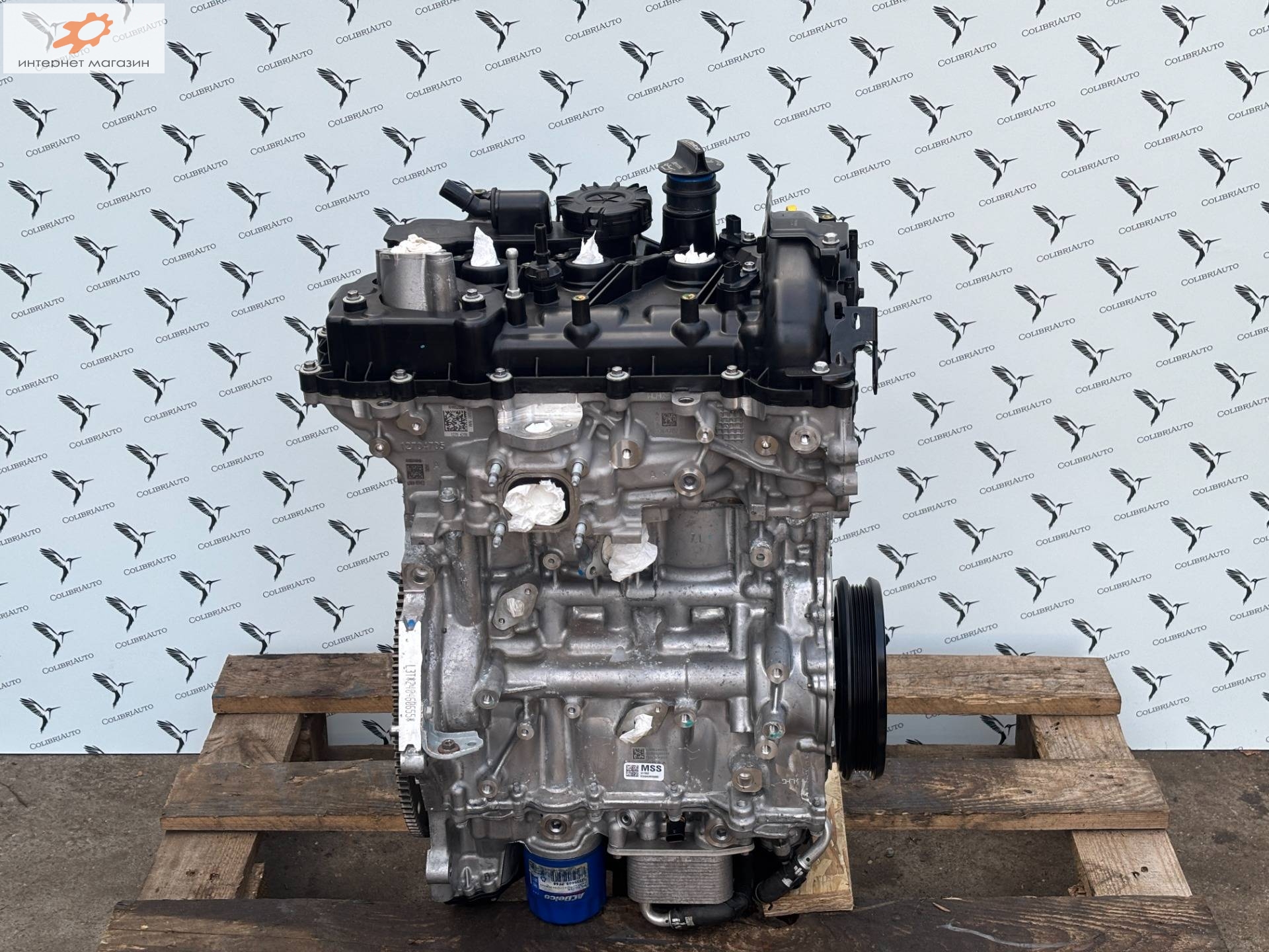 Двигатель (ДВС)