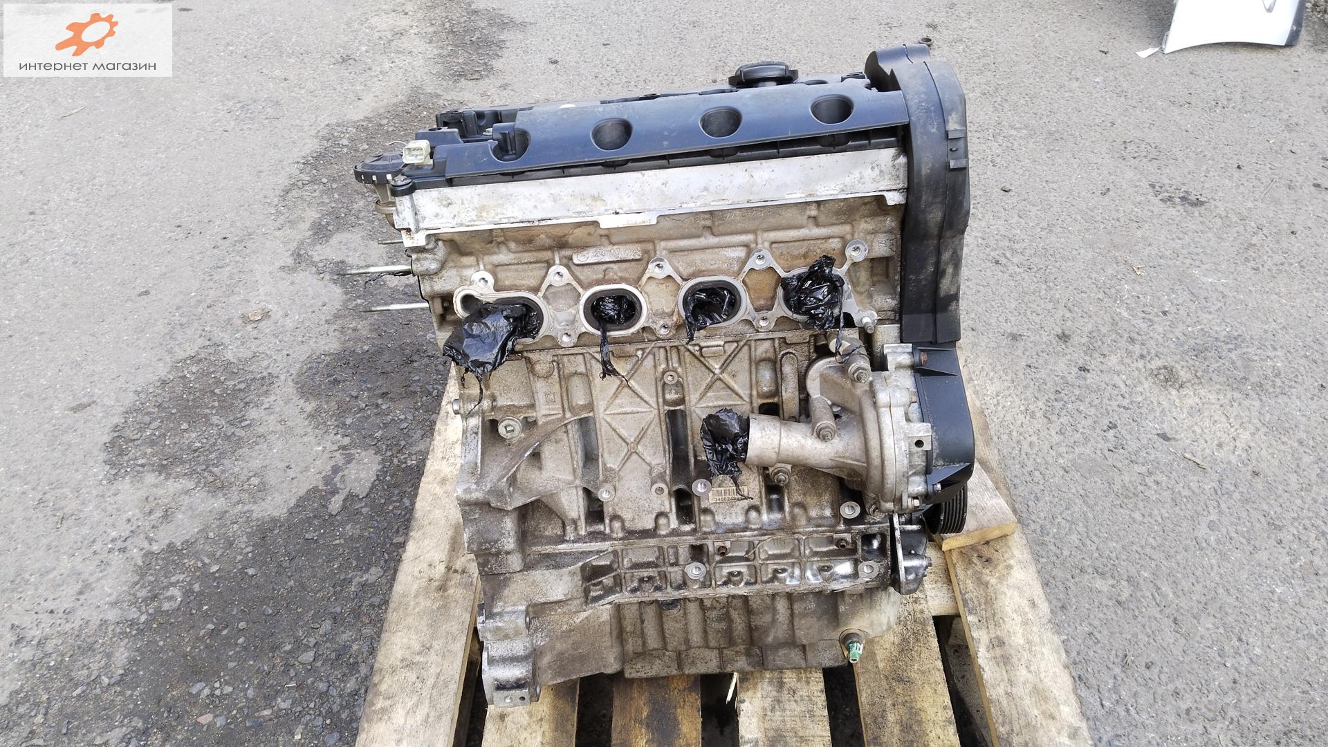 Двигатель (ДВС)